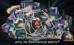 Screenshot Black Survival