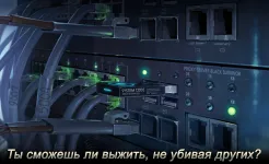 Screenshot Black Survival