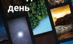 Screenshot Backgrounds HD (Wallpapers)