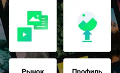 Screenshot Backgrounds HD (Wallpapers)