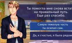 Screenshot Сладкий флирт - Episode