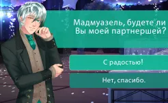 Screenshot Сладкий флирт - Episode