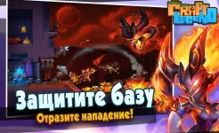 Screenshot Craft Legend