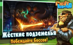 Screenshot Craft Legend