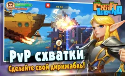 Screenshot Craft Legend