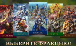 Screenshot Kingdoms Mobile – Total Clash