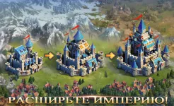 Screenshot Kingdoms Mobile – Total Clash
