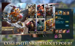 Screenshot Kingdoms Mobile – Total Clash