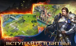 Screenshot Kingdoms Mobile – Total Clash