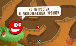 Screenshot Red Ball 3: Jump for Love