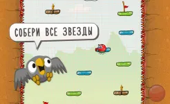 Screenshot Red Ball 3: Jump for Love