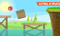 Screenshot Red Ball 4