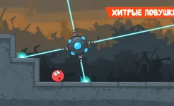 Screenshot Red Ball 4
