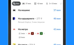 Screenshot Яндекс.Карты – приложение к городу