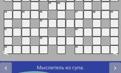 Screenshot Кроссворды на русском