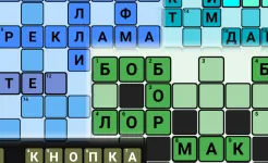 Screenshot Кроссворды на русском