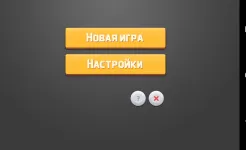 Screenshot 1000 (карточная игра «Тысяча»)