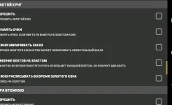 Screenshot 1000 (карточная игра «Тысяча»)