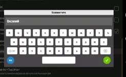 Screenshot 1000 (карточная игра «Тысяча»)