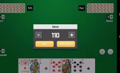 Screenshot 1000 (карточная игра «Тысяча»)