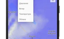 Screenshot Прозрачные часы и погода Pro