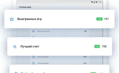 Screenshot Судоку