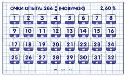 Screenshot Слова из Слова