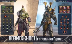 Screenshot RAID: Shadow Legends
