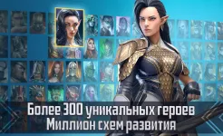 Screenshot RAID: Shadow Legends