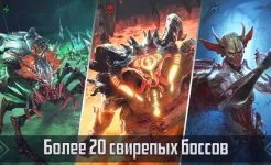 Screenshot RAID: Shadow Legends