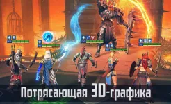 Screenshot RAID: Shadow Legends