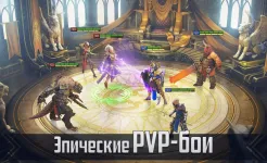 Screenshot RAID: Shadow Legends