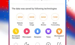 Screenshot UC Browser