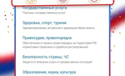 Screenshot UC Browser