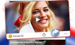 Screenshot UC Browser