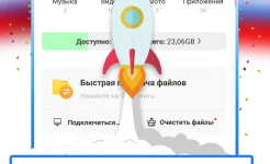 Screenshot UC Browser