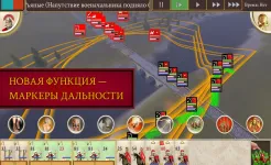 Screenshot ROME: Total War