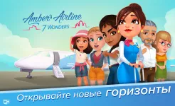 Screenshot Amber's Airline — 7 Wonders