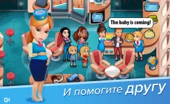 Screenshot Amber's Airline — 7 Wonders