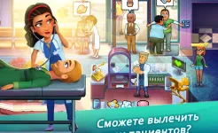 Screenshot Heart’s Medicine - Doctor Game