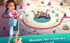 Screenshot Heart’s Medicine - Doctor Game