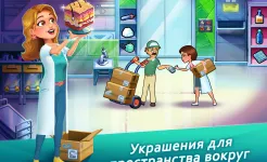 Screenshot Heart’s Medicine - Doctor Game