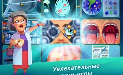 Screenshot Heart’s Medicine - Doctor Game