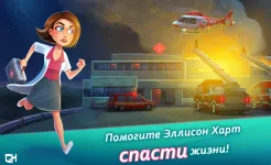 Screenshot Heart's Medicine Hospital Heat
