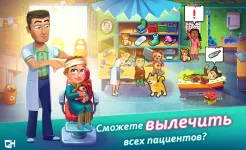 Screenshot Heart's Medicine Hospital Heat