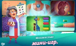 Screenshot Heart's Medicine Hospital Heat