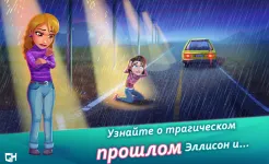Screenshot Heart's Medicine Hospital Heat