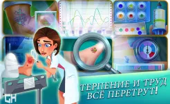 Screenshot Heart's Medicine — Season One