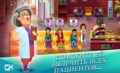 Screenshot Heart's Medicine — Season One