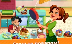 Screenshot Delicious World - Cooking Game